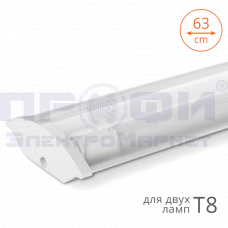 Светильник светодиодный WT8260-02 IP20 под лампу Т8 600мм