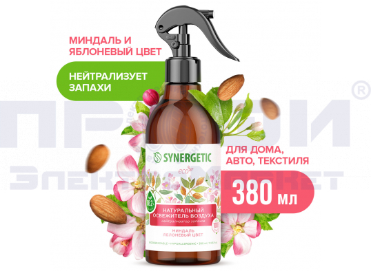 Освеж-ль SYNERGETIC Имбирь и лемонграсс нейтр запаха 380мл