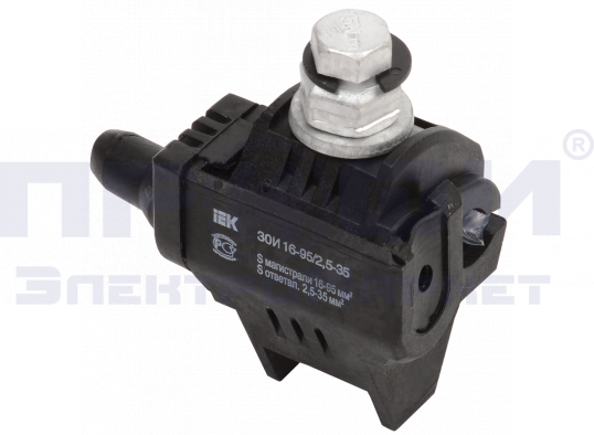 ЗОИ 25-95/25-95 (P 70, P95, P3X-95, SLIW17.1) Зажим ответвительный изолированный