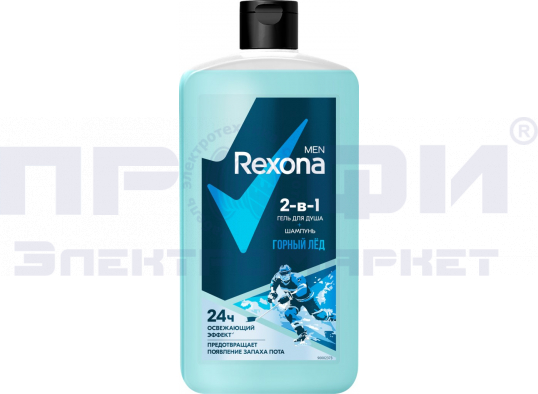 Гель д/душа Rexona д/муж 2в1 Горный лед 100мл