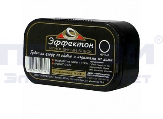 Губка д/об Эффектон Мгнов Блеск Черная/Химик/