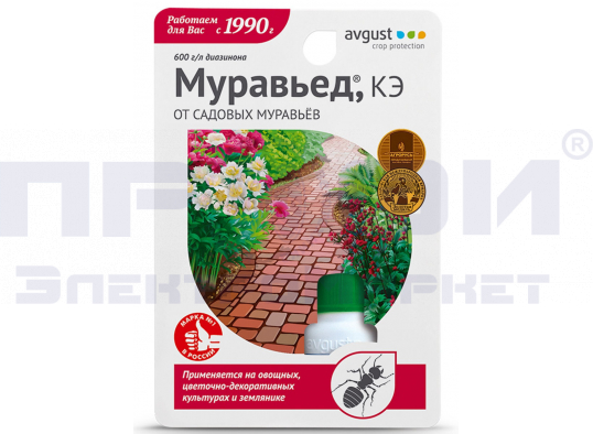 Гранулы Муравьед Супер от САДОВЫХ и дом муравьев 50гр/Август/